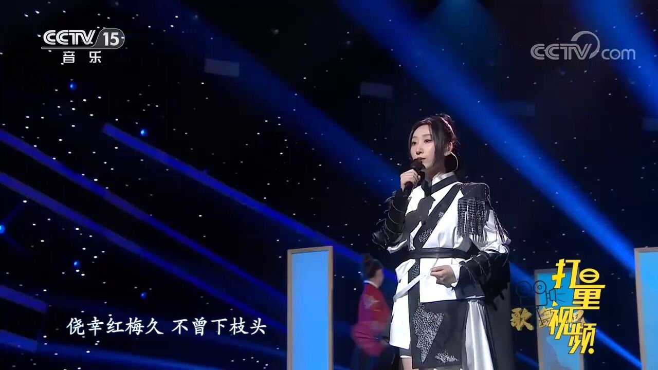 邓寓君演唱一首古风歌曲《关山酒,古风韵味,惊艳十足