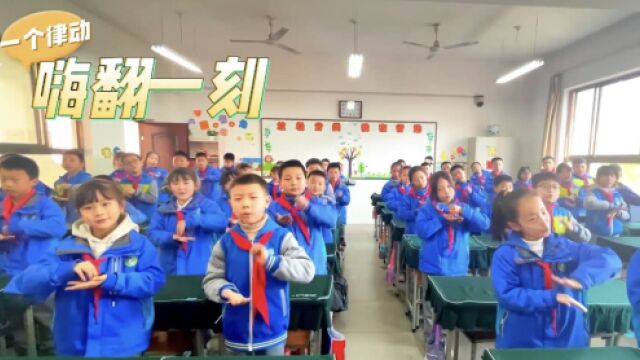 【双减探校】唱歌、跳舞、讲笑话,东仁堡小学巧用课前三分钟