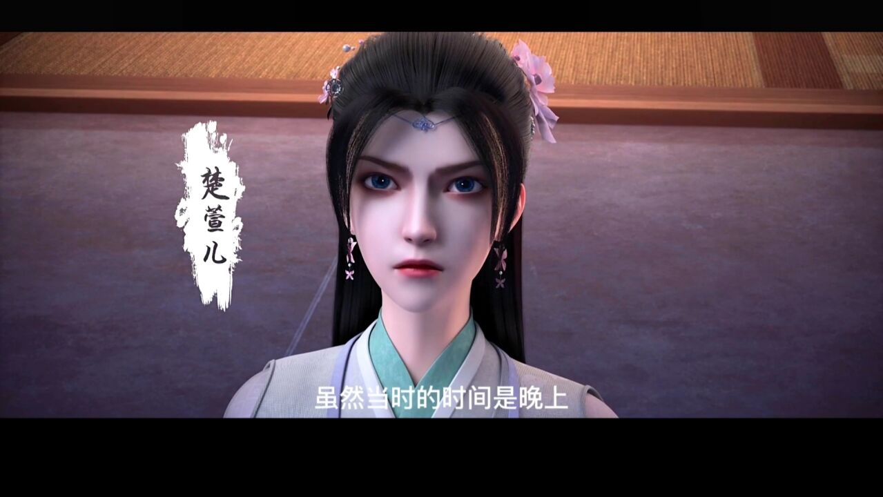 《仙武传》开播!白丝女神姬凝霜出场!叶辰沦为宗门弃子!_腾讯视频