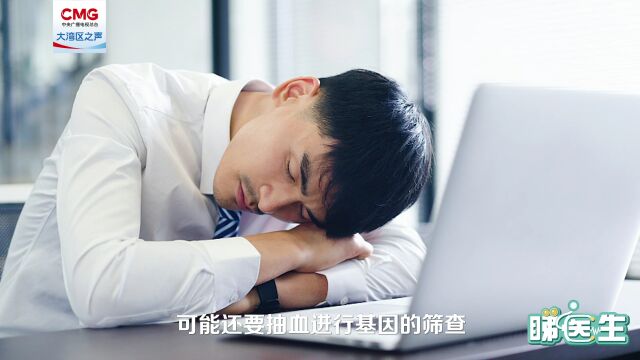 广东人:全国人民都知道我是“夜猫”了......