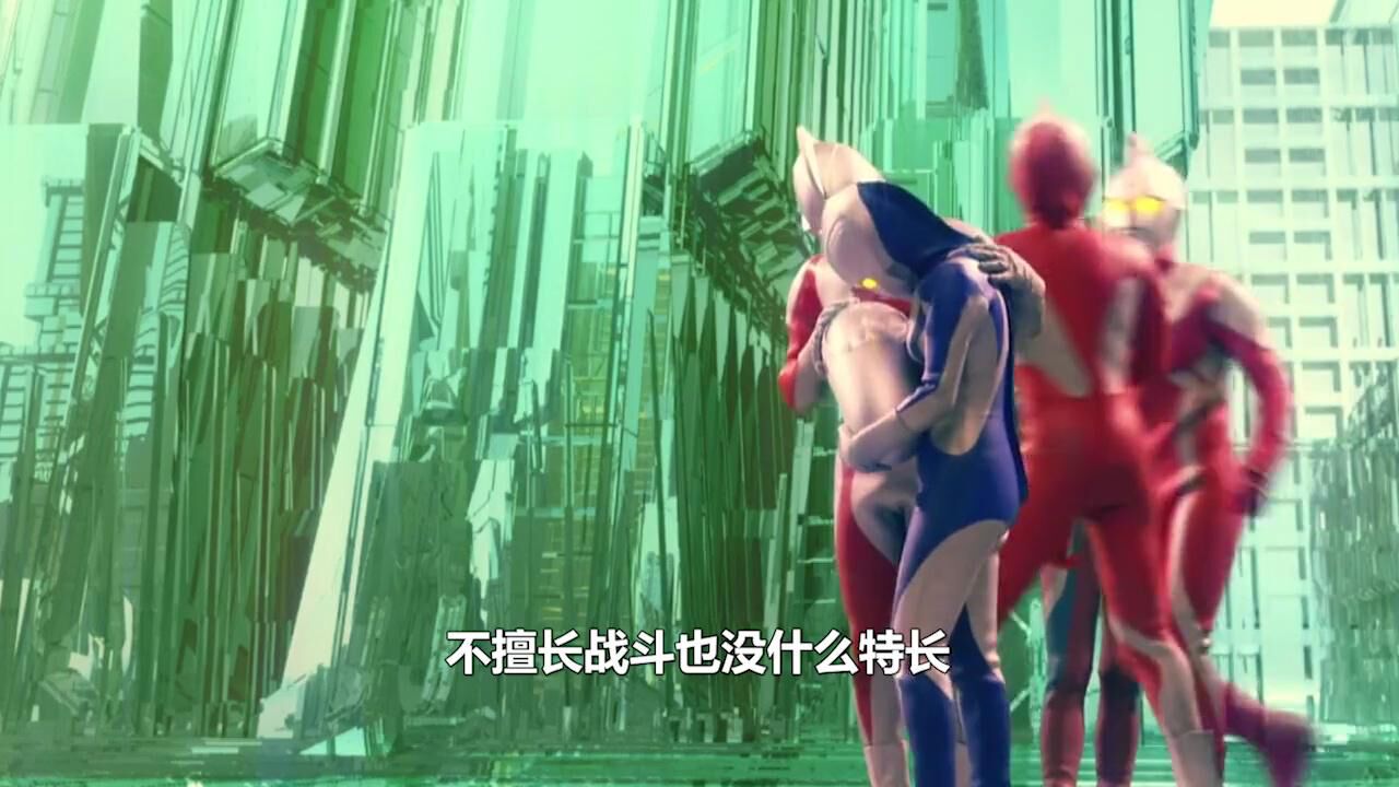 奥特曼：光之国明明有180亿奥特曼，为什么不直接消灭所有怪兽？_腾讯视频