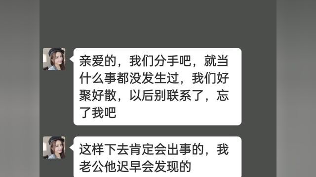 深爱你的人聊的是人间烟火 , 浅爱你的人聊的是风花雪月 , 你却为你爱的人掏心掏肺 .