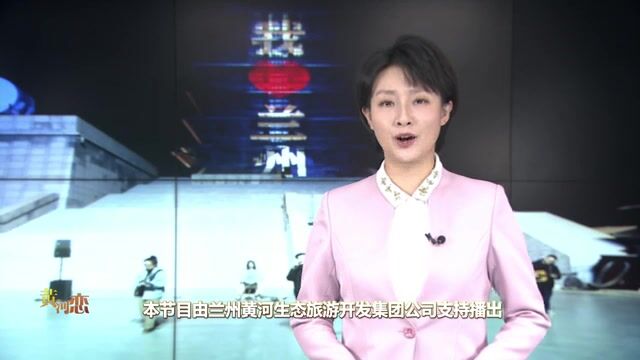 [文旅频道黄河恋]2023“万名学子游金城”活动启动