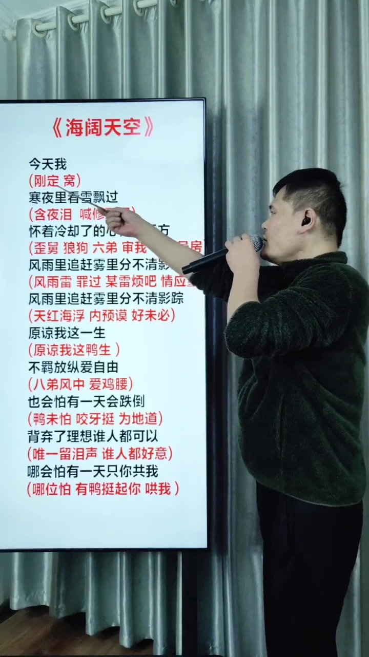 海阔天空经典粤语老歌中文谐音翻译教学分享给大家一起学唱#粤语经典