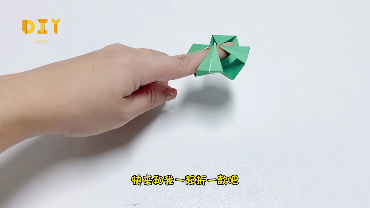 「手工折纸」一个好玩的捕兽夹