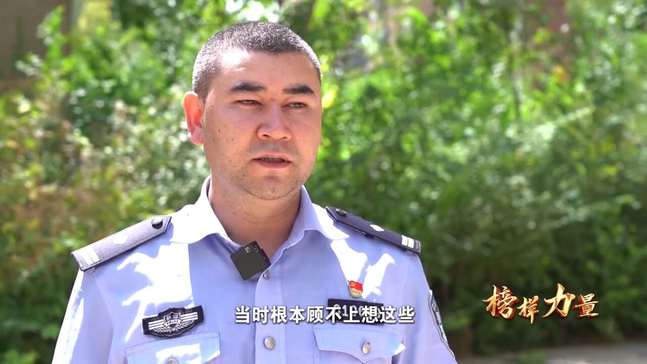 【榜样力量】新疆道德模范系列微视频——艾尼·居买尔