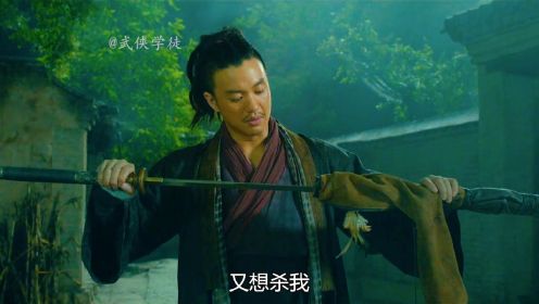 深度解析《绣春刀》1和2，全长37分钟，最喜欢的人物是丁修_高清1080P在线观看平台_腾讯视频