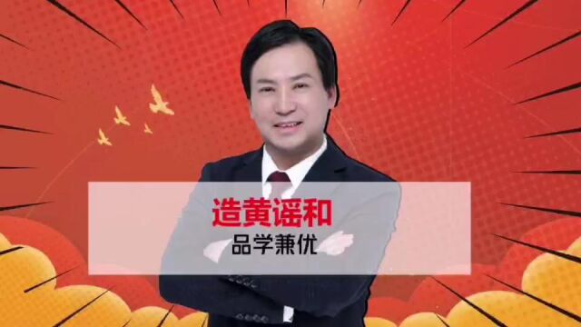 董哥杂谈:造黄谣的大学生被开除,用女同学照片P黄图牟利已违法