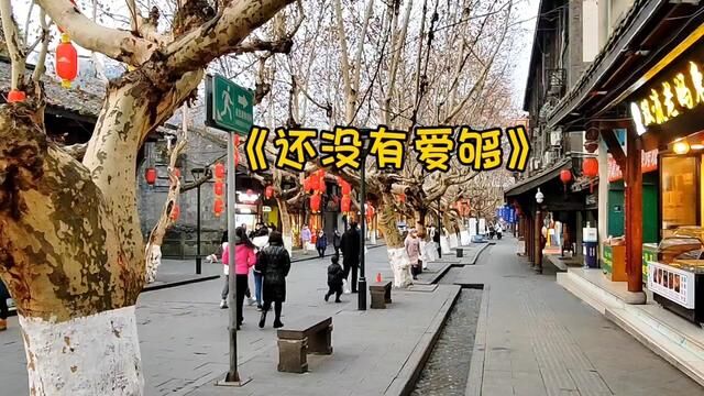 这样的小街,逛都逛不够 #古街 #街子古镇 #旅游随拍