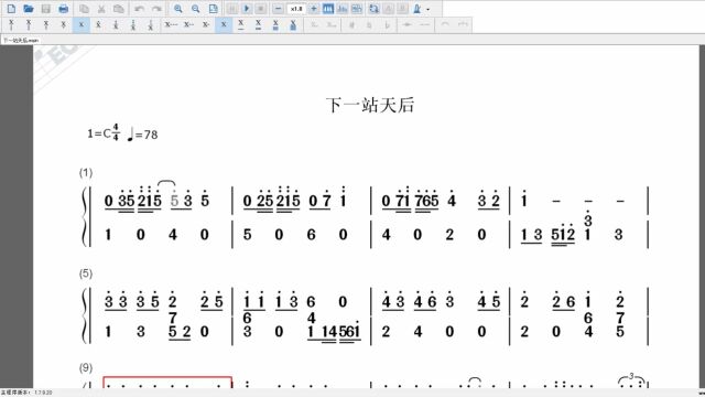 下一站天后 拇指琴简谱