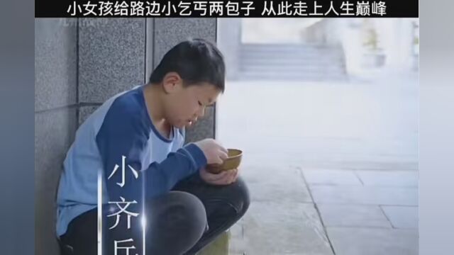 #九州战神 #艾特你想艾特的人