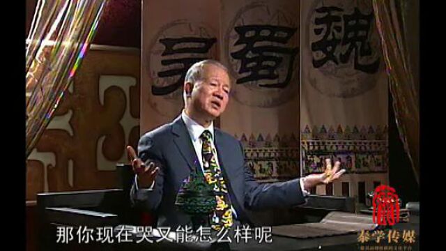 《论三国智慧》60 曹操之死