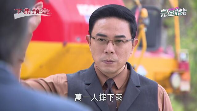 【天道】EP113预告 朝远得知千影糟蹋宝贝静玉“”水刑伺候” 微信公众号 经典八点档