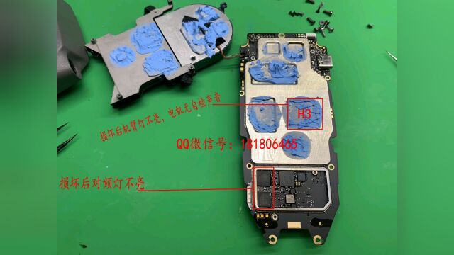 大疆Rc遥控器不开机,御2无法对频灯不亮,mavic2机臂灯不亮,大疆无人机维修培训教程