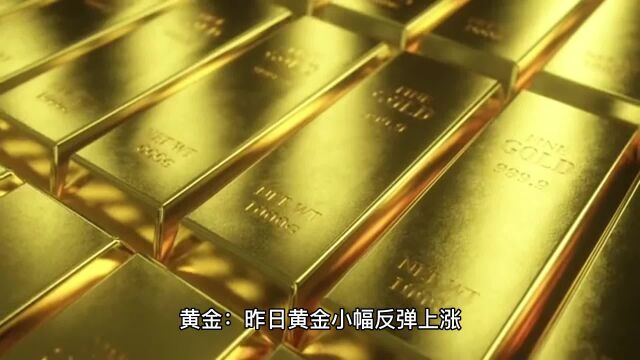 黄金涨跌反复,金价后市仍有望下跌