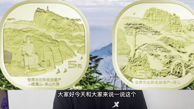 黄山峨眉山比预约火爆,你约到了吗?价格已经涨到9元