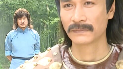 《风云雄霸》:绝无神真阴险,为能打赢无名,竟让剑晨给无名下毒_电视剧_高清完整版视频在线观看_腾讯视频