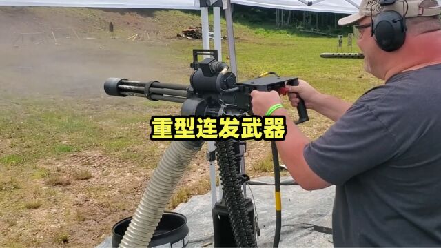 盘点那些连发重型枪械加特林重机枪