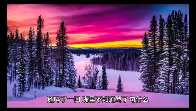 微小说|被辜负的善良