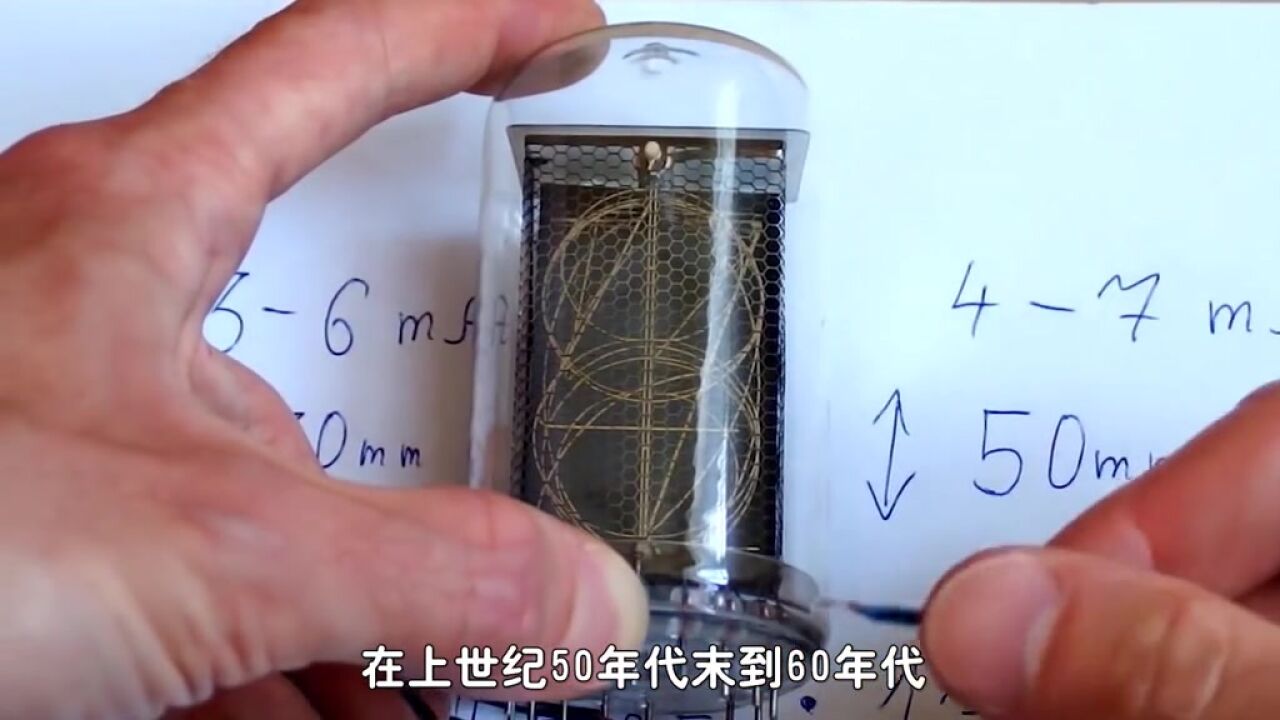 “辉光管”是如何制造的？风靡一时的计数灯泡，为什么仍未消失？_高清1080P在线观看平台_腾讯视频