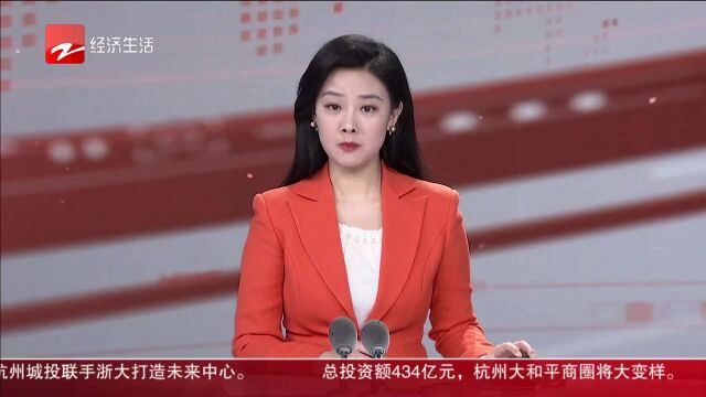 2023心动杭州 探秘亚运工厂:亚运丝巾一小时从设计到成品