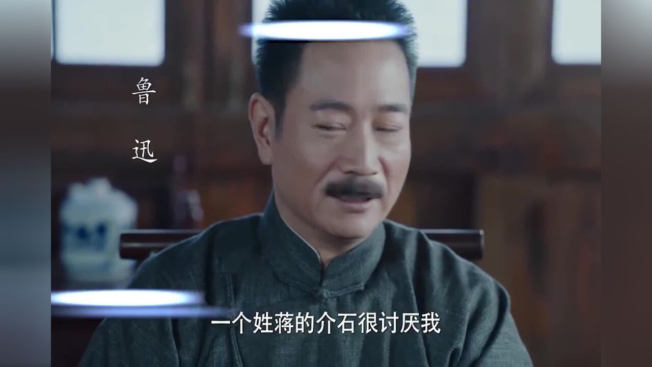 你们要抓周树人，跟我鲁迅有什么关系！#二创激励计划_腾讯视频}
