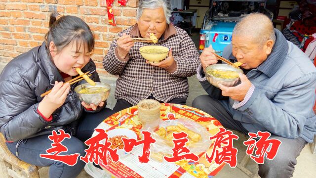 赶集打块豆腐,中午做芝麻叶豆腐汤,泡几根小油条,软和和真好吃