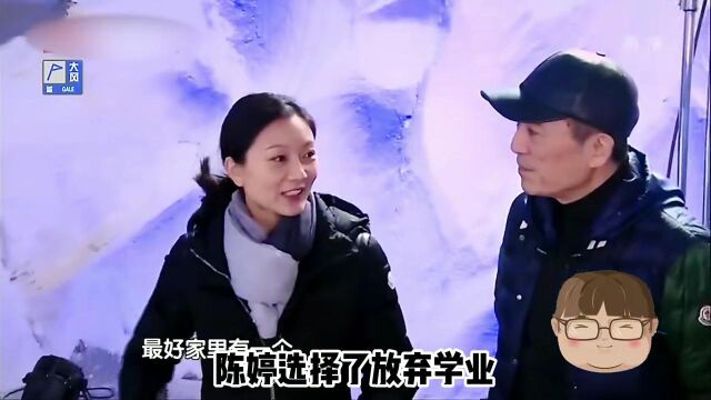 陈婷:19岁为爱退学,五年连生三胎,打败巩俐获张艺谋独宠!