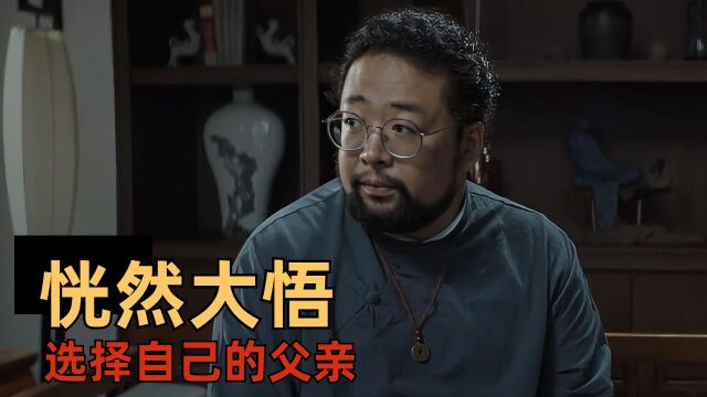 只有经历过失去,才会明白亲情比财富更加可贵