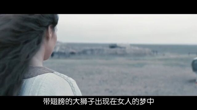 梦见神奇动物,厄运悄然降临.1.#历史#战争