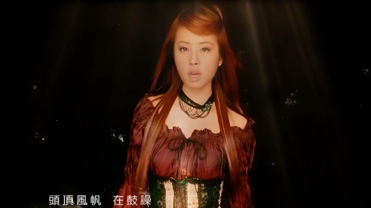 歌名 蔡依林 - 海盗(原版mv)