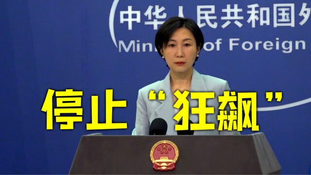 外交部:美国的网络窃密行径是对全球网络空间的最大威胁