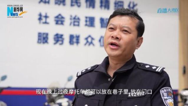 乡村振兴在行动丨广东汕尾:革命老区探索乡村“绿美同兴”之路