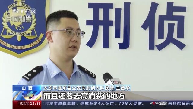 十二台挖掘机离奇失踪,山西太原警方破获百万系列诈骗案