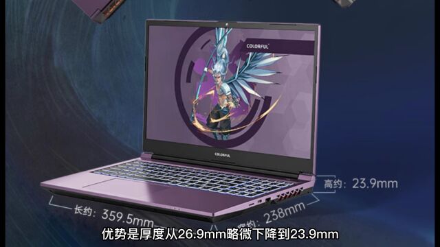 i7+RTX 4060游戏本只卖5899元!七彩虹新版将星X15AT值得买吗?