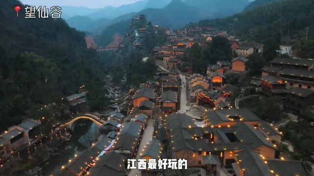 上饶一定是首选,下面这6个人均都不超过500的宝藏旅行地,我想你们一定会喜欢!弋阳龟峰婺源葛仙村灵山 望仙谷 三清山