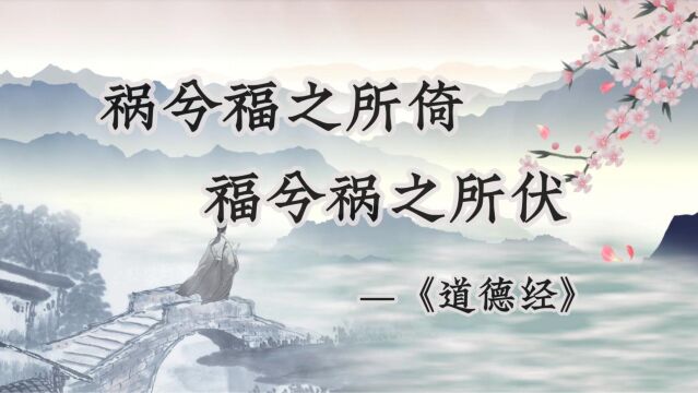 我们要从容地接纳生活的变幻莫测,学会从失败中吸取经验,