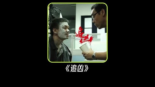 王宝强 刘青云上演中国版《电剧惊魂》,宝强再演变态大魔王! #电影解说