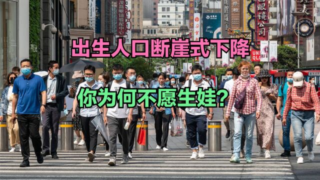 中国去年出生人口956万,二孩占38.9%,回顾中国历年出生人口变化