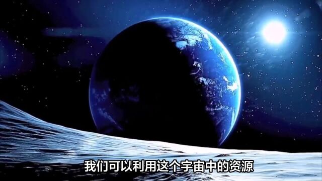 宇宙未来的样子,受宇宙加速膨胀的影响,它的命运其实早已被注定