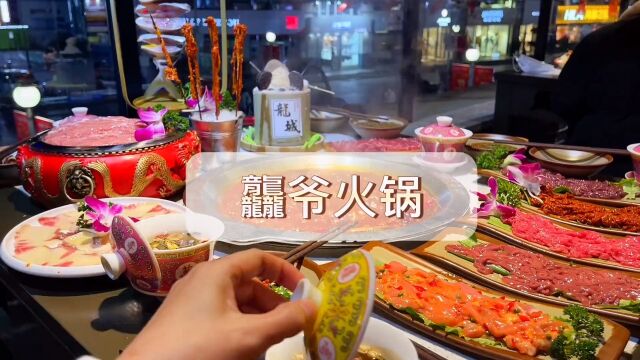 这家火锅店的菜品,我可以用惊艳来形容了吗?#柳州美食