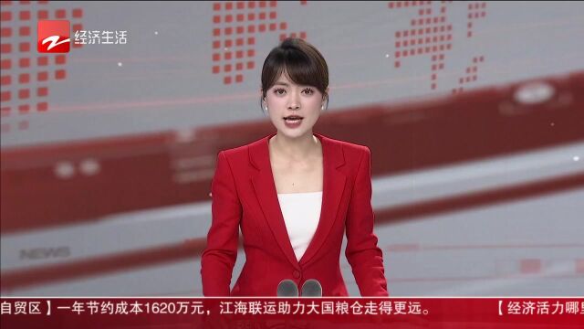 2023心动杭州 宁波象山亚帆中心迎来“大考” 世界级帆船专家:准备工作非常充分