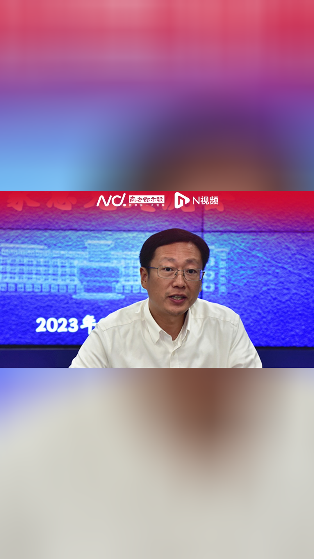 冯伟任广东省教育厅副厅长