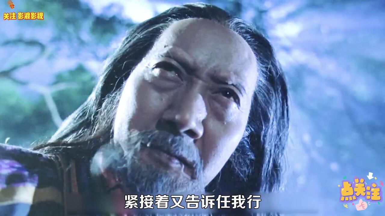 1992年上映武侠片,一秒都不舍得快进,经典不过时百看不厌!_高清1080P在线观看平台_腾讯视频