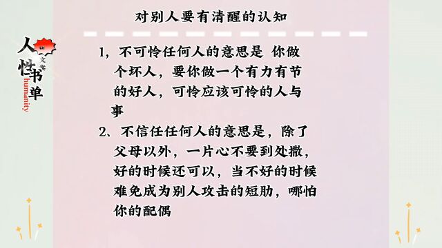 阅读好书单