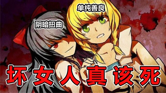 魔女之家:最绝望的恐怖游戏 四种结局全是反派大胜利?! 