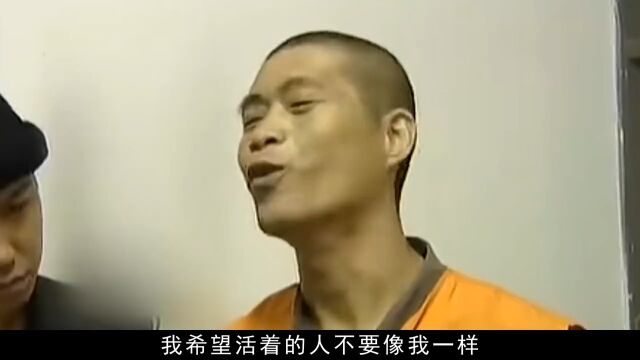 河南最悲情死刑犯张顺兴,8小时连杀3人,却被网友称作真汉子!揭秘张顺兴人物故事真实案例