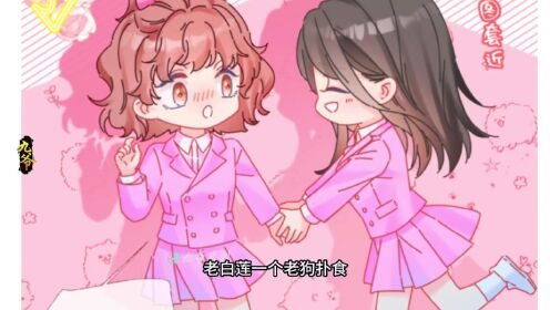 南向晚抽到英文歌曲表演，却根本不会英文只能查字典_高清1080P在线观看平台_腾讯视频