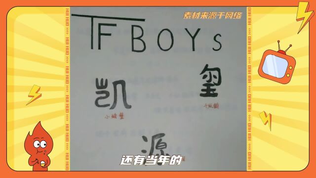 不要轻易翻开初中的本子,一些尴尬的回忆会突然攻击我