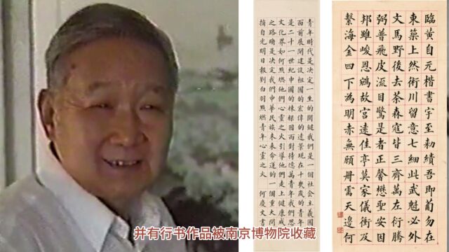 美术教育家、书画艺术家一一何庆文